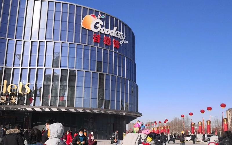 谷德锦营业时间几点到几点?佳乐家晚上停车收费吗-图3 谷德锦营业时间几点到几点?佳乐家晚上停车收费吗-图3