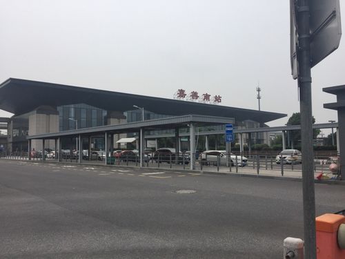 嘉善南站高铁站电瓶车停哪?嘉善火车站停车收费-图3 嘉善南站高铁站电瓶车停哪?嘉善火车站停车收费-图3
