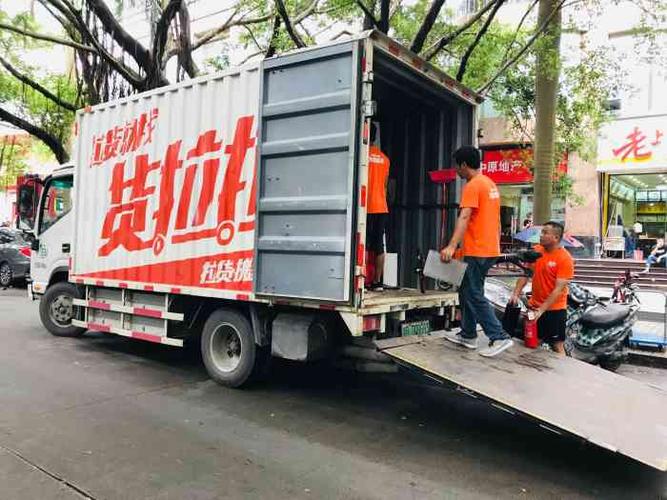 荆门货拉拉怎么样?荆门搬家公司收费标准-图3 荆门货拉拉怎么样?荆门搬家公司收费标准-图3