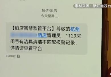 住酒店没带身份证要收费违法么?酒店门口收费是否合法-图2 住酒店没带身份证要收费违法么?酒店门口收费是否合法-图2