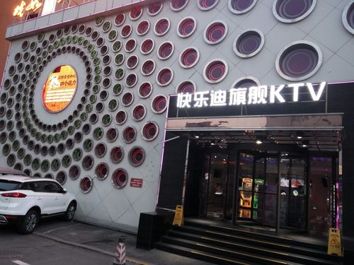 佰嘉乐量贩式KTV怎么样?快乐迪怎么收费-图2 佰嘉乐量贩式KTV怎么样?快乐迪怎么收费-图2