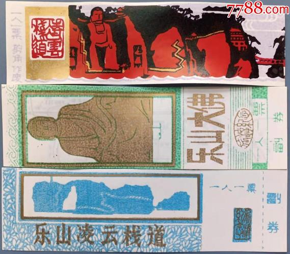 乐山市博物馆要门票吗?乐山大佛博物馆收费吗-图2 乐山市博物馆要门票吗?乐山大佛博物馆收费吗-图2