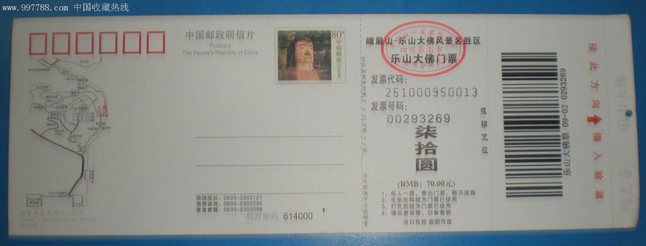 乐山市博物馆要门票吗?乐山大佛博物馆收费吗-图3 乐山市博物馆要门票吗?乐山大佛博物馆收费吗-图3