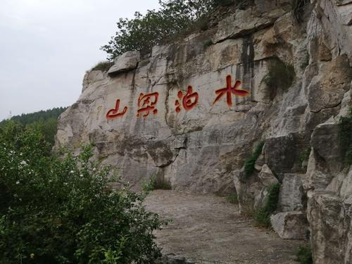 水泊梁山风景区距济宁市里有多少里路?梁山到济宁物流收费-图3 水泊梁山风景区距济宁市里有多少里路?梁山到济宁物流收费-图3