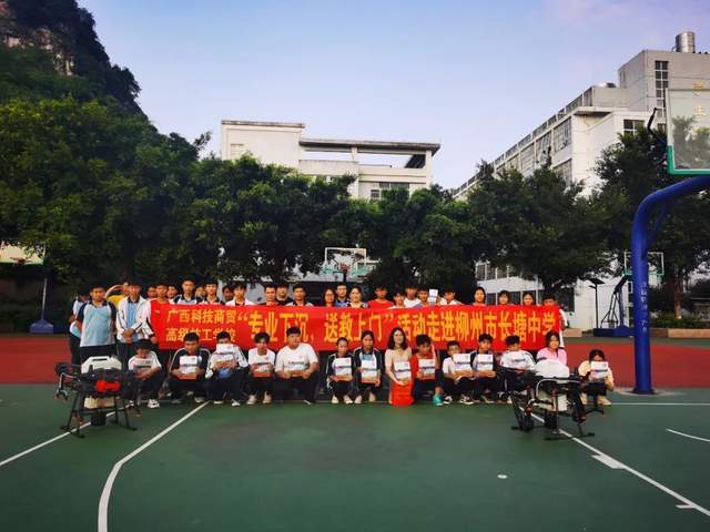 广西科技商贸高级技工学校靠谱吗?柳州体育馆收费标准-图2 广西科技商贸高级技工学校靠谱吗?柳州体育馆收费标准-图2