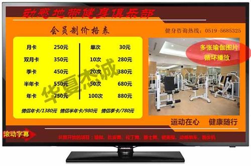洛阳最大健身房排名?洛阳市健身房怎么收费标准-图1 洛阳最大健身房排名?洛阳市健身房怎么收费标准-图1
