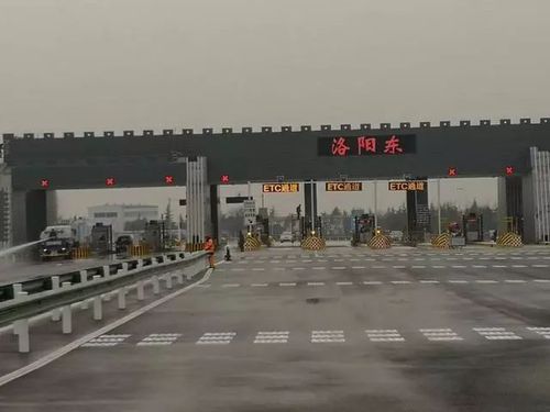 洛阳湹河收费站通了吗？洛阳夜晚收费站