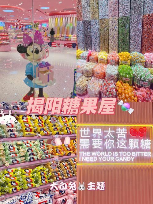 东莞国贸大白兔糖果屋在几楼?玛莎拉自助餐小孩收费-图2 东莞国贸大白兔糖果屋在几楼?玛莎拉自助餐小孩收费-图2