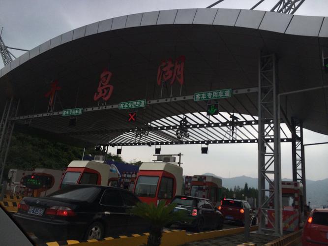 千岛湖停放违章车辆怎么收费标准？千岛湖停车场收费价格