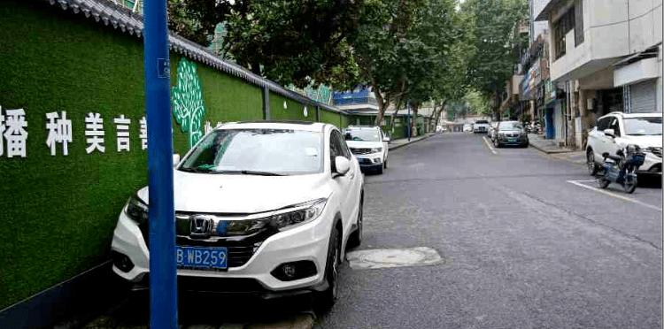 千岛湖停放违章车辆怎么收费标准?千岛湖停车场收费价格-图3 千岛湖停放违章车辆怎么收费标准?千岛湖停车场收费价格-图3