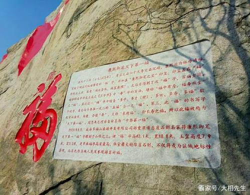 乳山多福山免票时间？乳山银滩收费吗