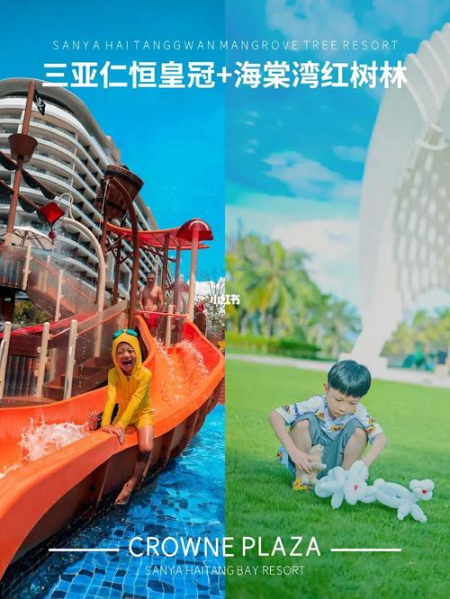 昌吉小三亚儿童公园有水吗？三亚景点儿童收费标准