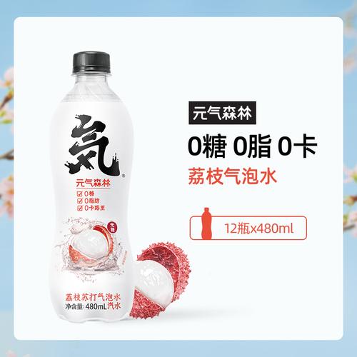 元气森林苏打气泡水的好处?森林水世界收费-图2 元气森林苏打气泡水的好处?森林水世界收费-图2