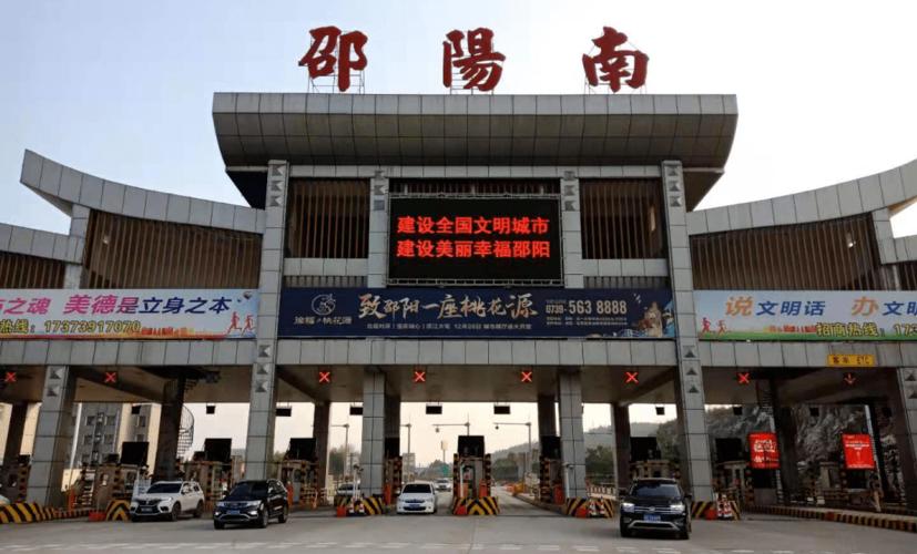 仙游到湖南邵阳市自驾要花多少?包括油费高速收费?邵阳南高速收费-图3 仙游到湖南邵阳市自驾要花多少?包括油费高速收费?邵阳南高速收费-图3