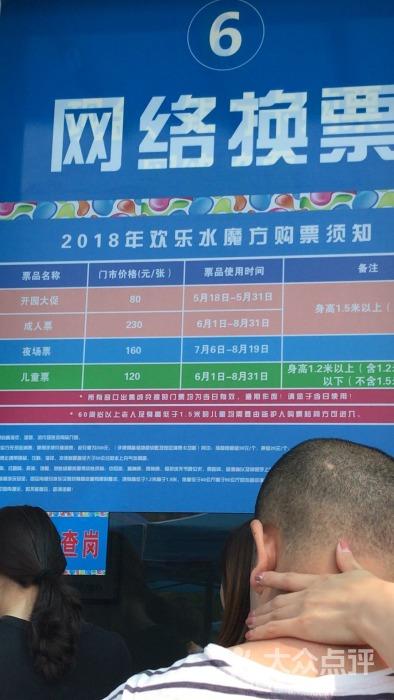 欢乐水魔方柜子押金怎么退?水魔方柜子用收费吗-图1 欢乐水魔方柜子押金怎么退?水魔方柜子用收费吗-图1
