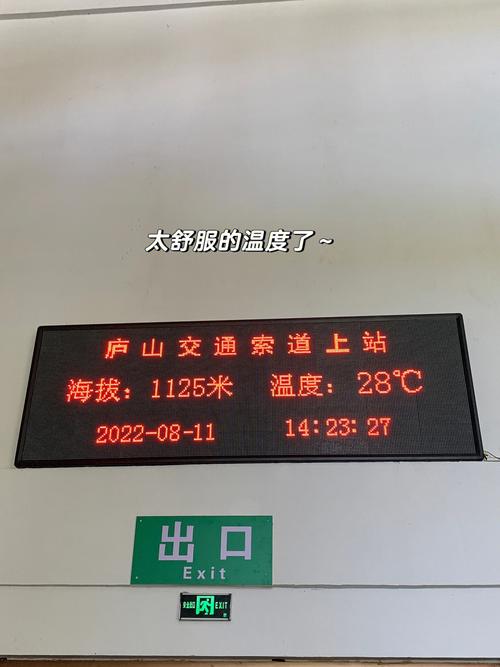 九江庐山高铁站停车场收费标准?私家车上庐山如何收费-图2 九江庐山高铁站停车场收费标准?私家车上庐山如何收费-图2