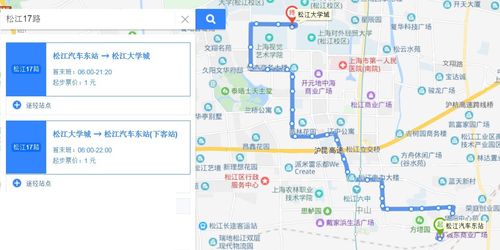 上海34路公交车到几点？松江飞航广场停车收费