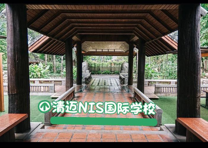 清迈国际学校值得去吗?泰国nis国际学校收费-图3 清迈国际学校值得去吗?泰国nis国际学校收费-图3