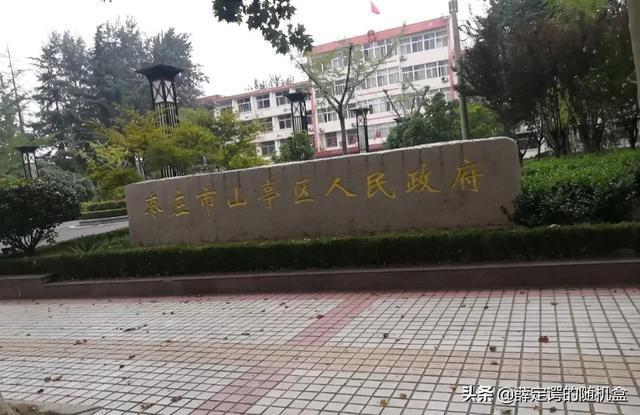 高密至滕州省道路线?滕州府前路停车收费-图3 高密至滕州省道路线?滕州府前路停车收费-图3