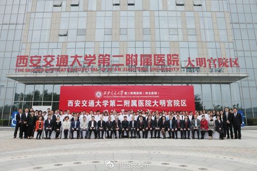 西安交大一附院好停车吗？西安交大 停车收费