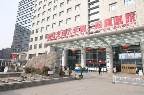 西安交大一附院好停车吗?西安交大 停车收费-图2 西安交大一附院好停车吗?西安交大 停车收费-图2