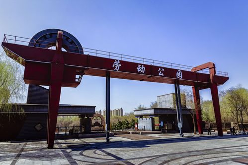 哈尔滨劳动公园地址公交车线路?香坊劳动公园收费吗-图2 哈尔滨劳动公园地址公交车线路?香坊劳动公园收费吗-图2