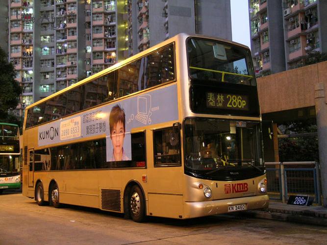 香港巴士现金怎么付?香港九巴收费标准-图2 香港巴士现金怎么付?香港九巴收费标准-图2