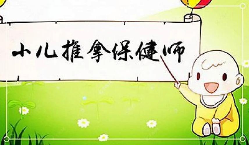 香港招聘中医理疗师和针灸师是真的吗?香港诊所收费标准-图3 香港招聘中医理疗师和针灸师是真的吗?香港诊所收费标准-图3