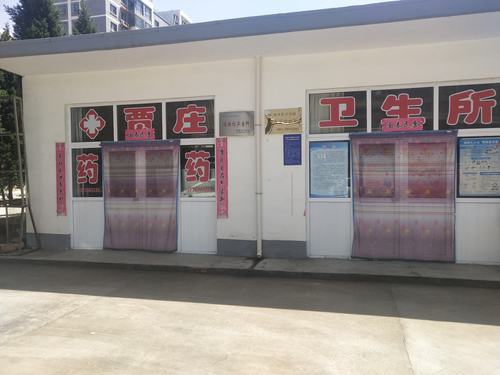 健康证卫生院能办吗？小留卫生院停车收费