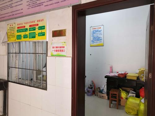 健康证卫生院能办吗?小留卫生院停车收费-图3 健康证卫生院能办吗?小留卫生院停车收费-图3