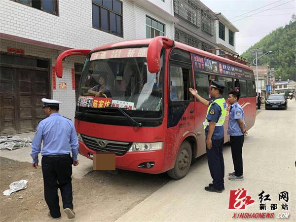 新邵是邵东吗?新邵收费站到邵东-图2 新邵是邵东吗?新邵收费站到邵东-图2
