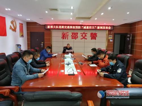 新邵是邵东吗?新邵收费站到邵东-图3 新邵是邵东吗?新邵收费站到邵东-图3