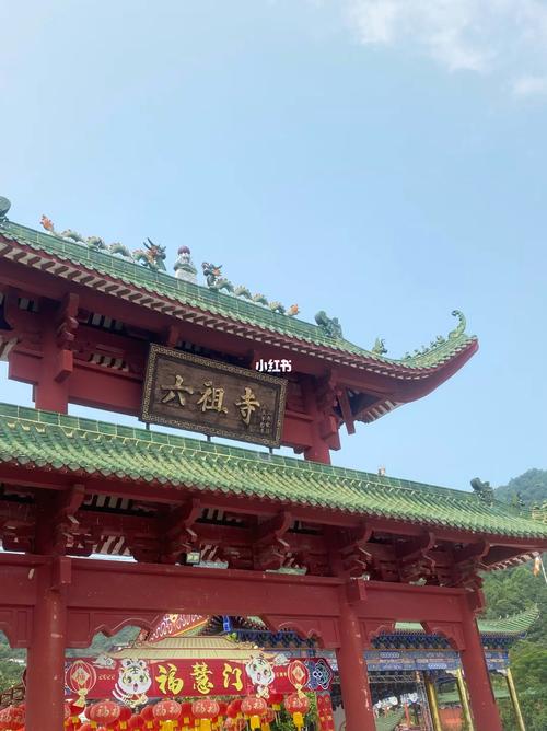 新兴六祖庙2022开放时间？新兴六祖门票收费吗