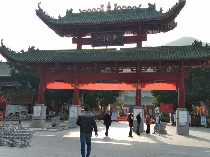 新兴六祖庙2022开放时间？新兴六祖门票收费吗-图2