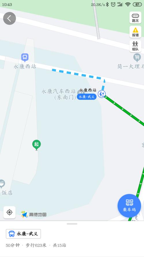 浙江永康到湖北来凤县的路线和车费多少?永康到温州收费标准-图3 浙江永康到湖北来凤县的路线和车费多少?永康到温州收费标准-图3
