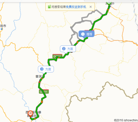 西双版纳到玉溪途经哪些县？玉溪到景洪高速收费