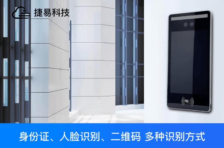 易上网云掌柜每次开机都要人脸吗?云掌柜收费吗-图3 易上网云掌柜每次开机都要人脸吗?云掌柜收费吗-图3