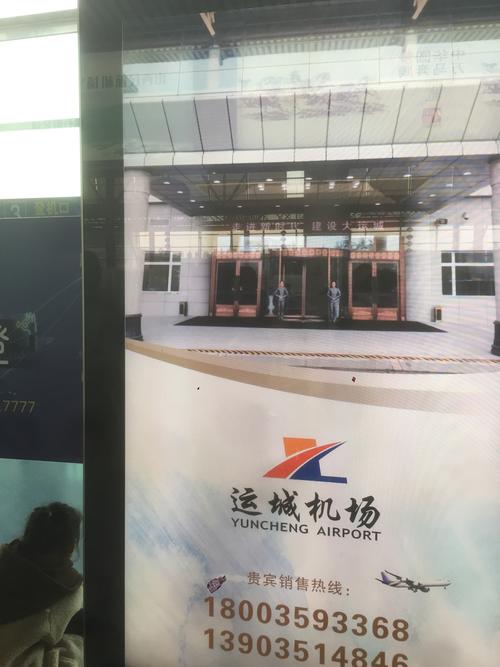运城机场接人怎么停车？运城机场存车怎么收费-图3
