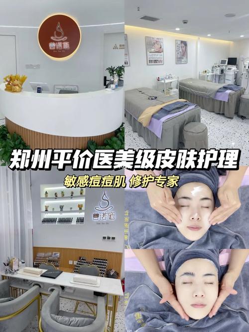 华夫土的由来意义和应用?郑州华夫皮肤收费-图2 华夫土的由来意义和应用?郑州华夫皮肤收费-图2