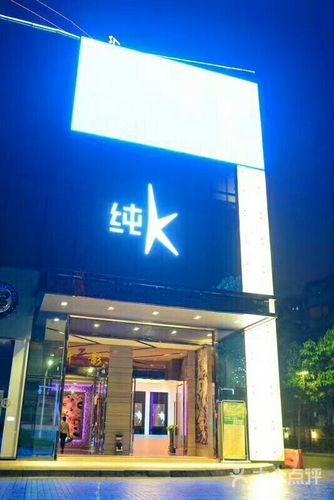 中山温泉历史？中山三乡世纪纯k收费-图3