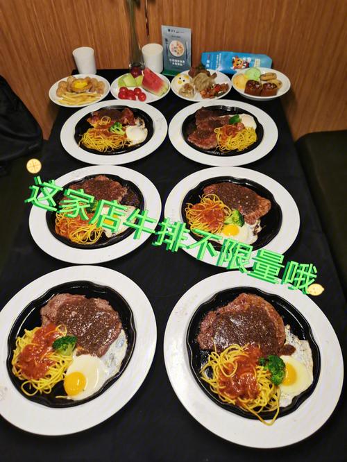 70自助牛排吃多少块回本?自助餐牛排怎么收费-图2 70自助牛排吃多少块回本?自助餐牛排怎么收费-图2
