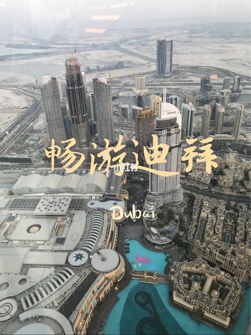 迪拜国际漫游资费标准?30天国际漫游功能收费-图2 迪拜国际漫游资费标准?30天国际漫游功能收费-图2