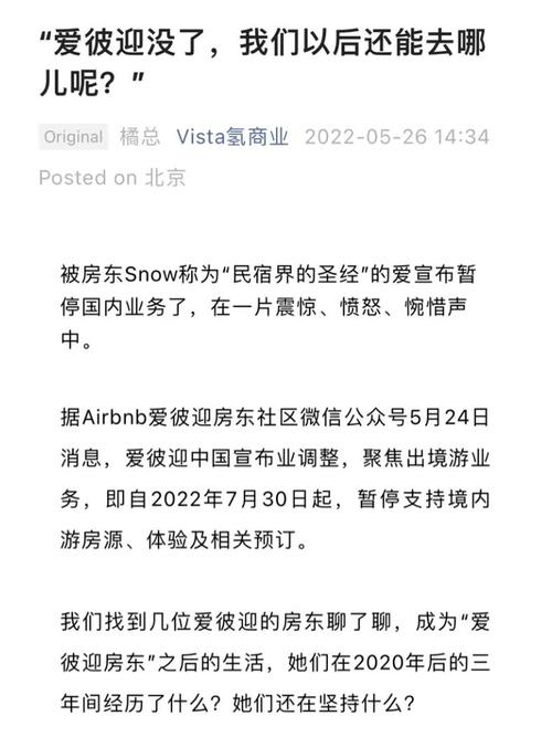 香港订不到酒店怎么办?airbnb更改时间要收费-图2 香港订不到酒店怎么办?airbnb更改时间要收费-图2