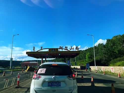 哈尔滨到阿尔山多少公里?阿尔山到哈尔滨收费站-图1 哈尔滨到阿尔山多少公里?阿尔山到哈尔滨收费站-图1