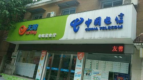 安阳电信营业厅上班时间?安阳电信怎么收费标准-图3 安阳电信营业厅上班时间?安阳电信怎么收费标准-图3