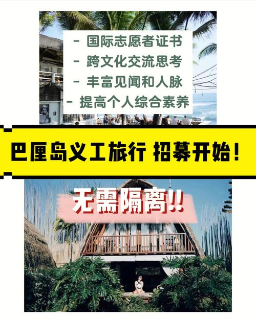 巴厘岛落地签找零吗?巴厘岛机场高速收费不-图2 巴厘岛落地签找零吗?巴厘岛机场高速收费不-图2