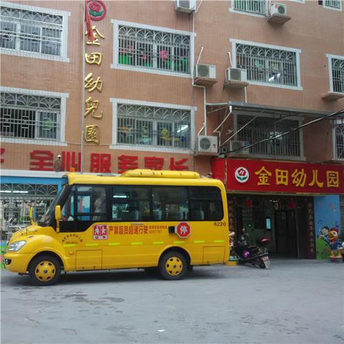 广东晓兰客车有限公司介绍?板芙深湾幼儿园收费-图2 广东晓兰客车有限公司介绍?板芙深湾幼儿园收费-图2