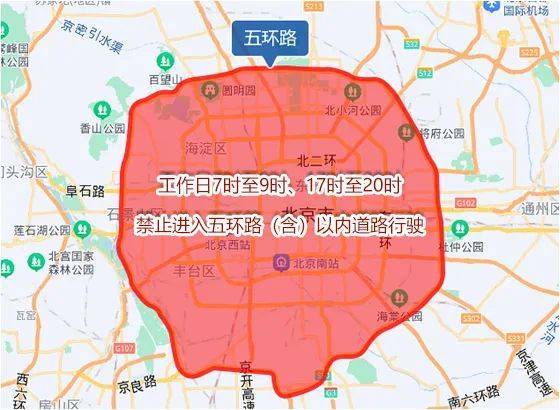 外地车不进京六环外车停哪好?北京六环停车收费标准-图2 外地车不进京六环外车停哪好?北京六环停车收费标准-图2