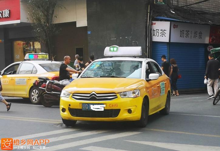 成都出租车晚上9点以后价格和白天一样吗?成都的士车晚上收费吗-图2 成都出租车晚上9点以后价格和白天一样吗?成都的士车晚上收费吗-图2