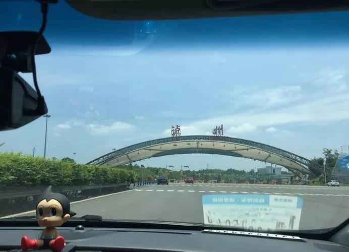 泸州龙马潭高速能下道不？大理云龙收费站在哪里